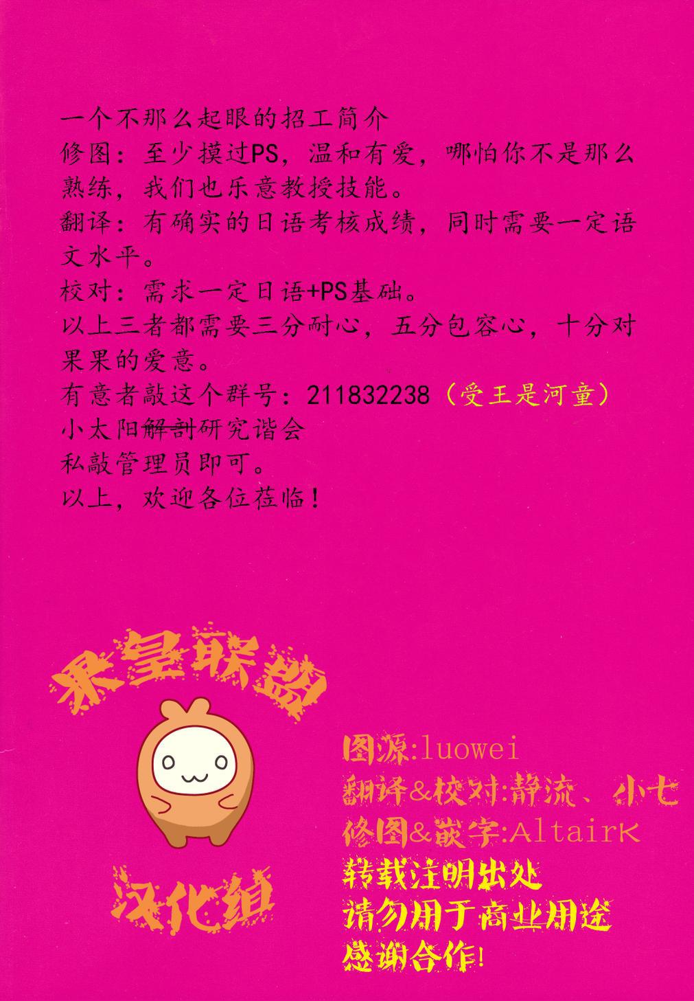 爱之鸟韩漫全集-博爱无删减无遮挡章节图片 