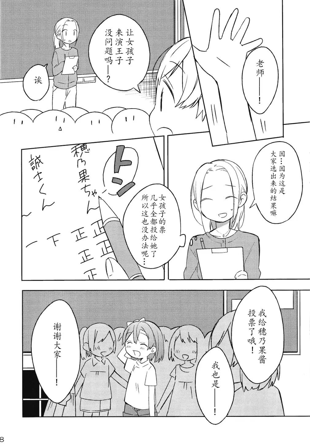 爱之鸟韩漫全集-博爱无删减无遮挡章节图片 