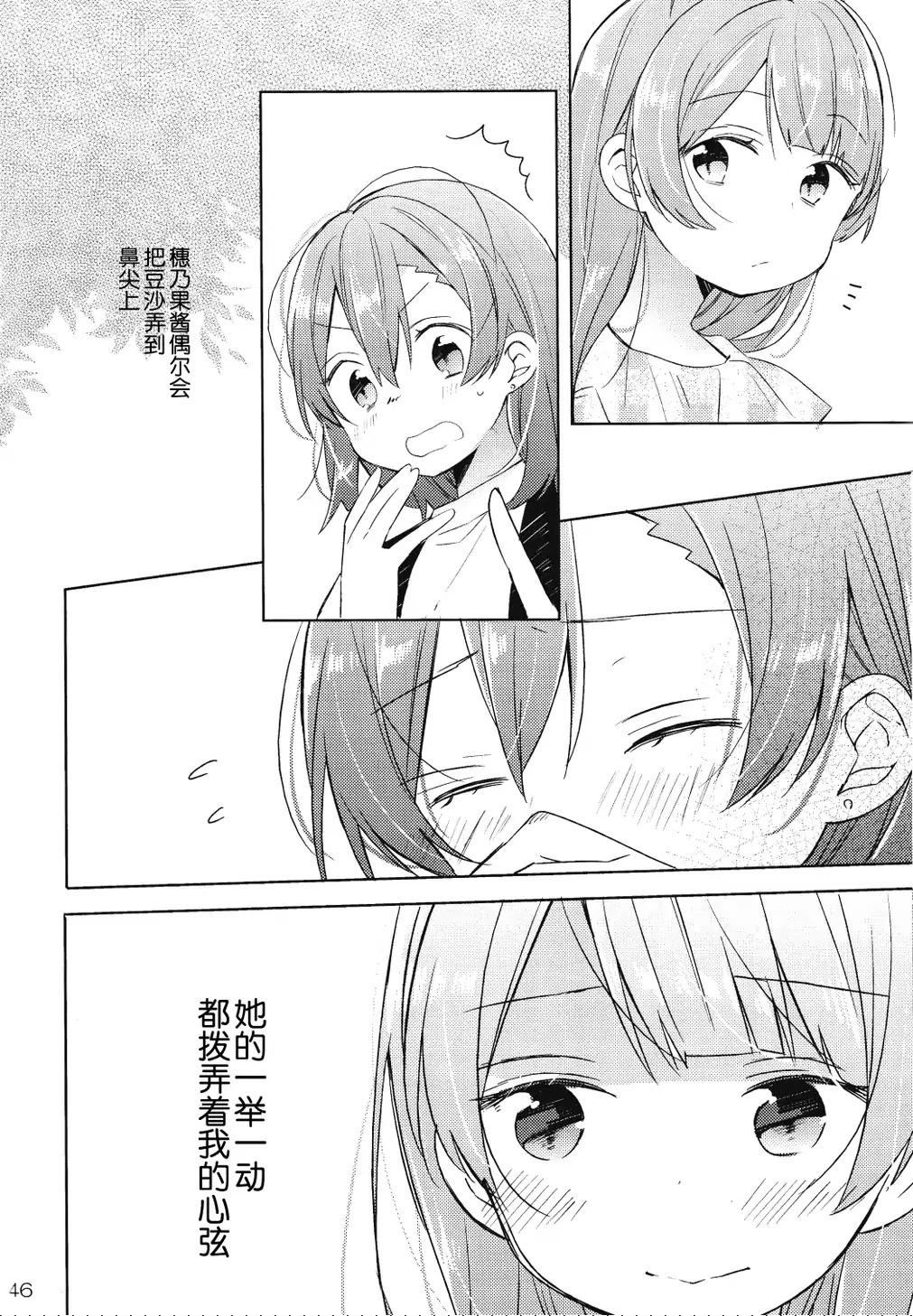 爱之鸟韩漫全集-博爱无删减无遮挡章节图片 