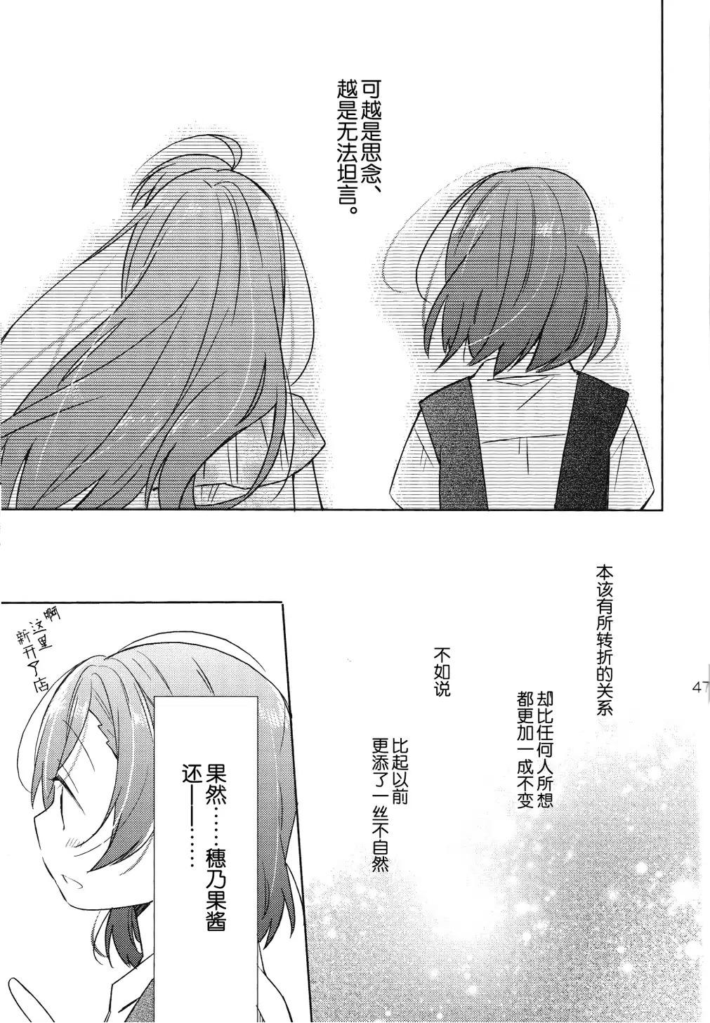 爱之鸟韩漫全集-博爱无删减无遮挡章节图片 