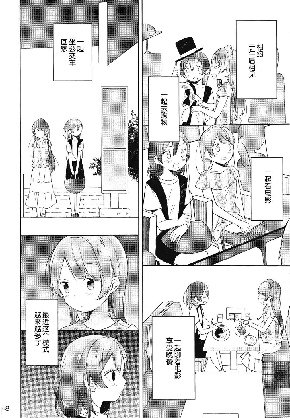 爱之鸟韩漫全集-博爱无删减无遮挡章节图片 