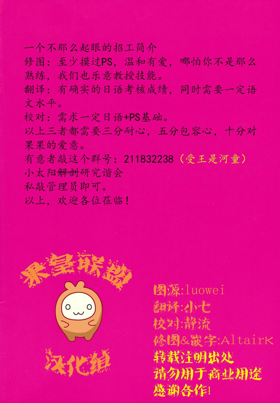 爱之鸟韩漫全集-爱憎无删减无遮挡章节图片 