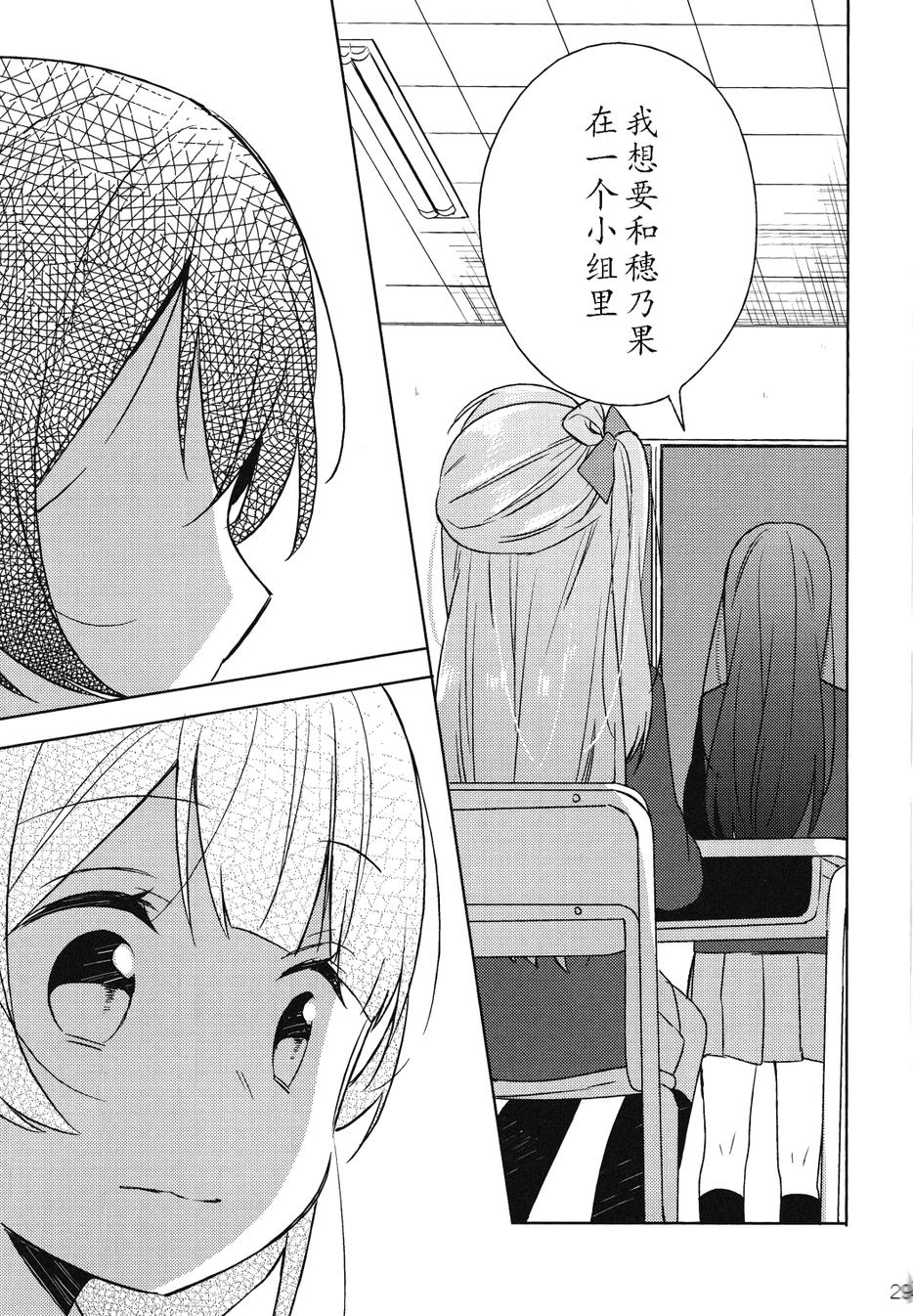 爱之鸟韩漫全集-爱憎无删减无遮挡章节图片 