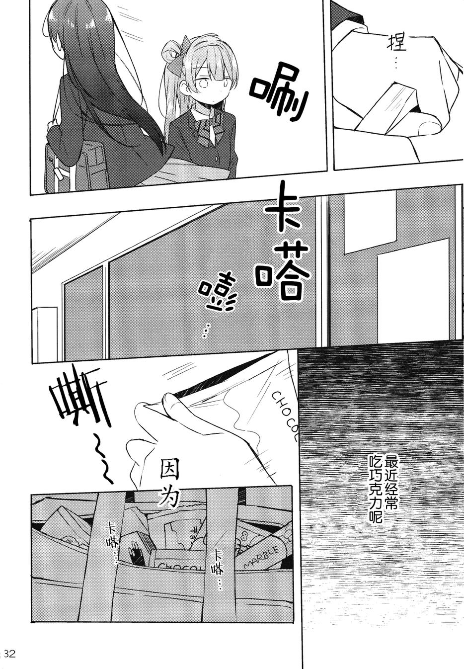 爱之鸟韩漫全集-爱憎无删减无遮挡章节图片 
