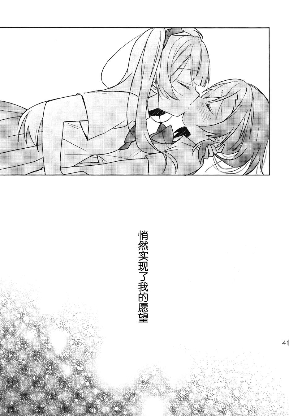 爱之鸟韩漫全集-眷恋无删减无遮挡章节图片 