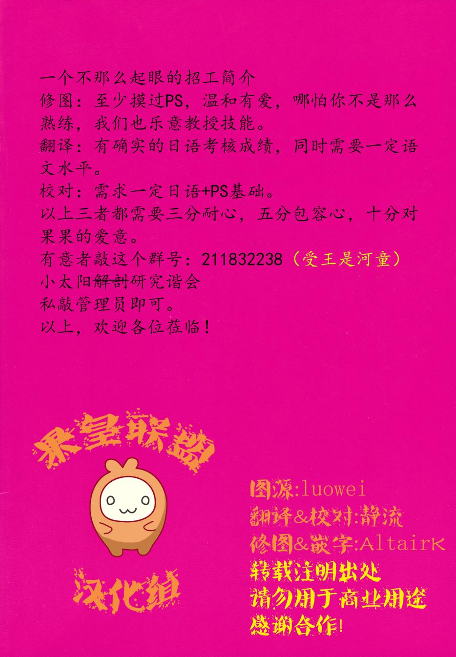 爱之鸟韩漫全集-眷恋无删减无遮挡章节图片 