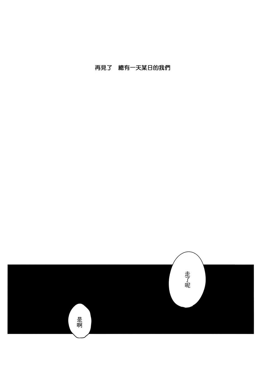 魔法少女小圆 连神也未知的场所韩漫全集-全一话无删减无遮挡章节图片 