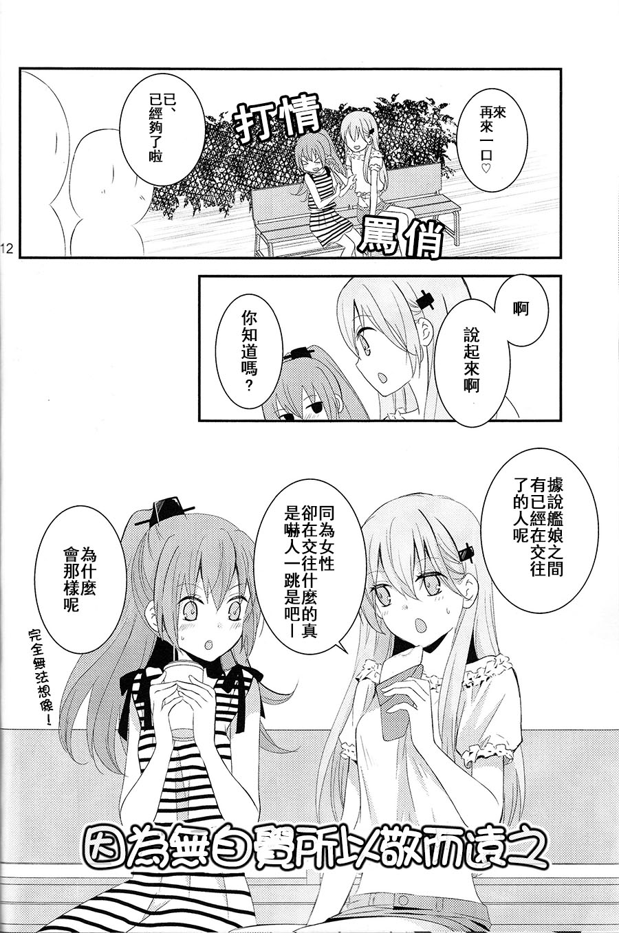 快乐的暑假韩漫全集-全一话无删减无遮挡章节图片 