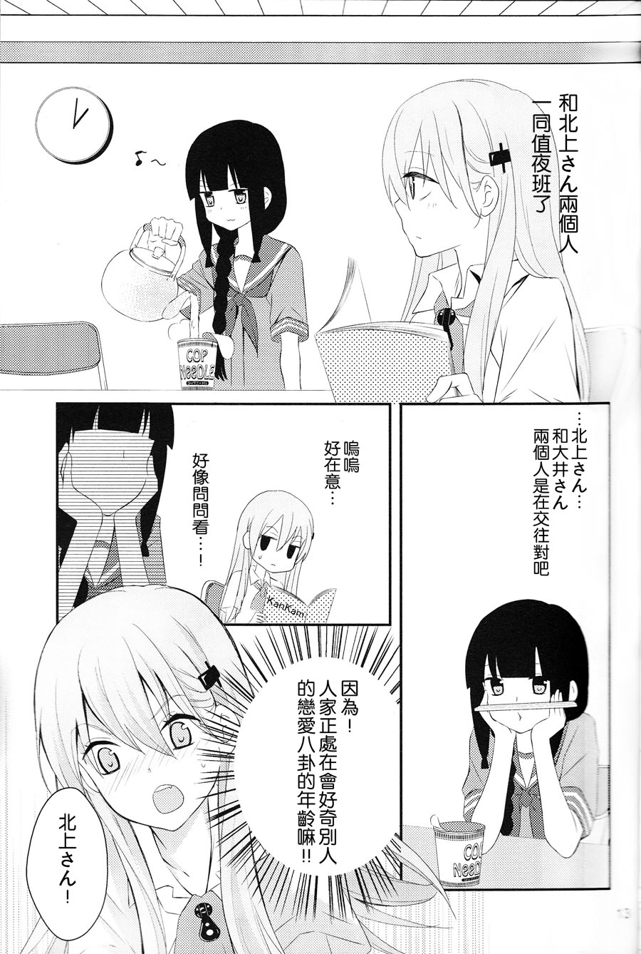 快乐的暑假韩漫全集-全一话无删减无遮挡章节图片 