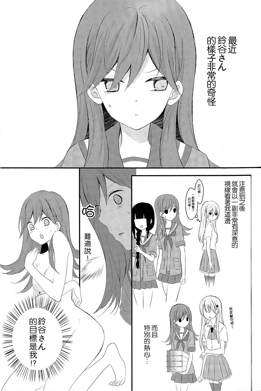 快乐的暑假韩漫全集-全一话无删减无遮挡章节图片 