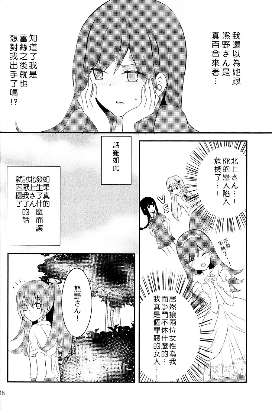 快乐的暑假韩漫全集-全一话无删减无遮挡章节图片 