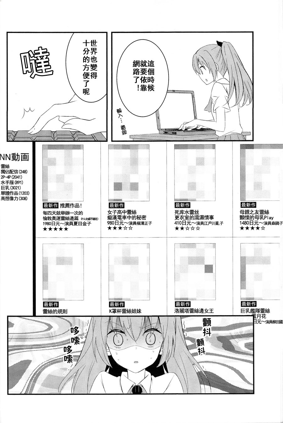 快乐的暑假韩漫全集-全一话无删减无遮挡章节图片 