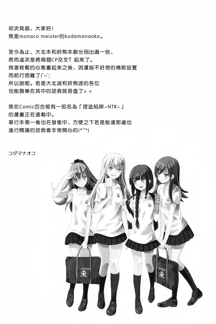快乐的暑假韩漫全集-全一话无删减无遮挡章节图片 