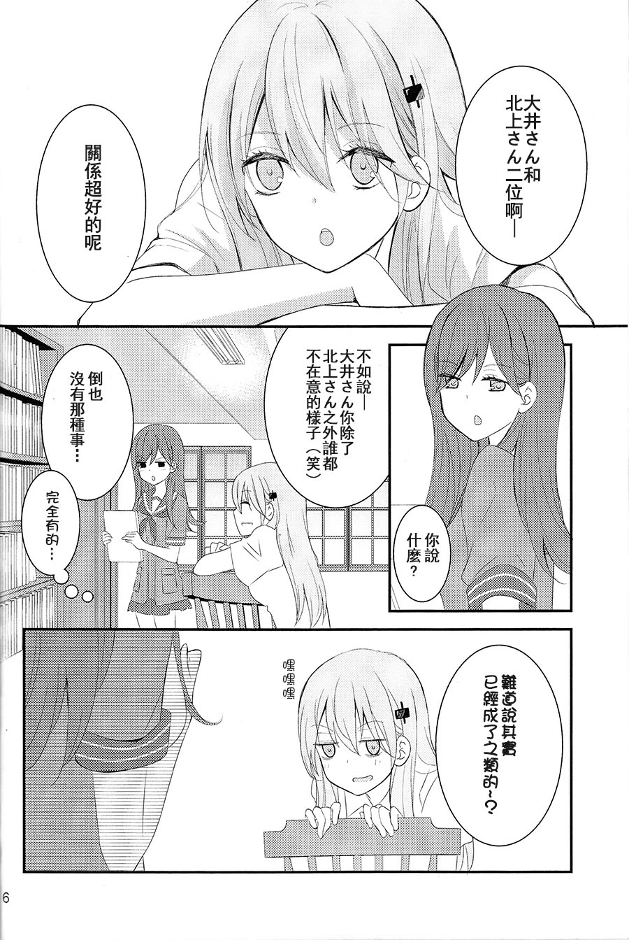 快乐的暑假韩漫全集-全一话无删减无遮挡章节图片 