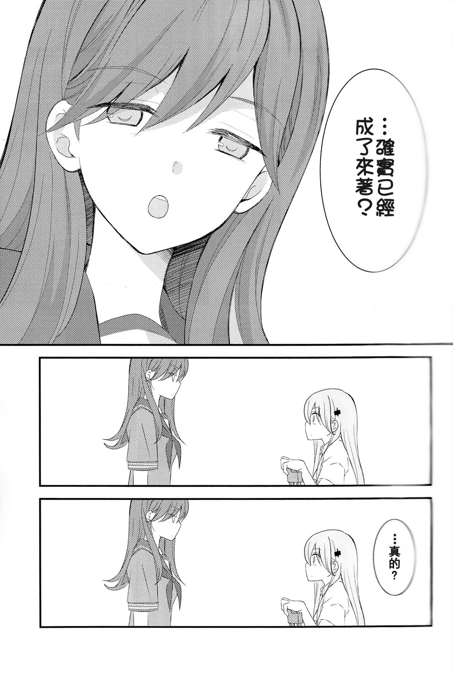 快乐的暑假韩漫全集-全一话无删减无遮挡章节图片 
