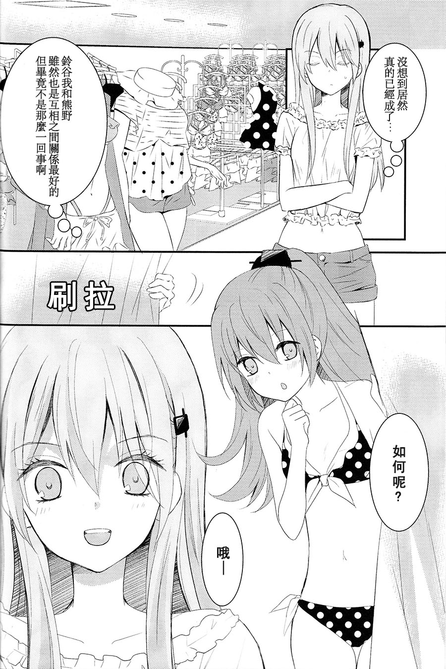 快乐的暑假韩漫全集-全一话无删减无遮挡章节图片 