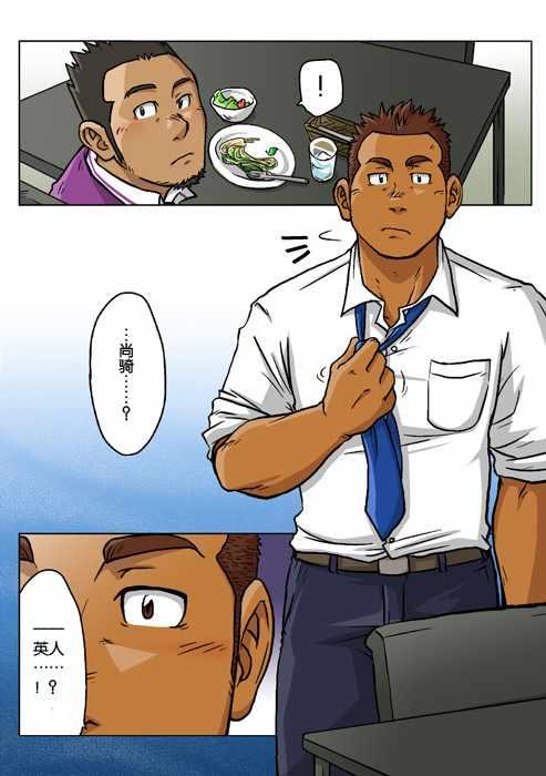 处男杀手韩漫全集-番外篇无删减无遮挡章节图片 
