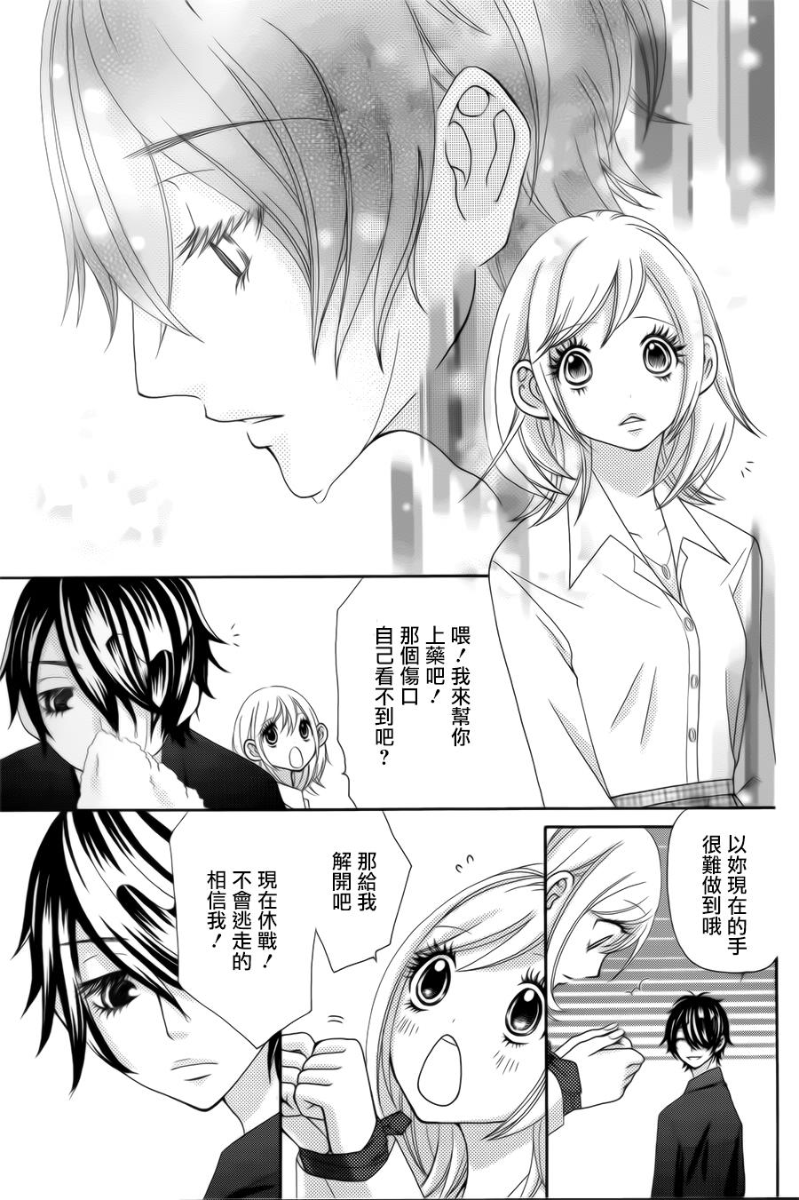 黑衣心灵手术师韩漫全集-全一话无删减无遮挡章节图片 