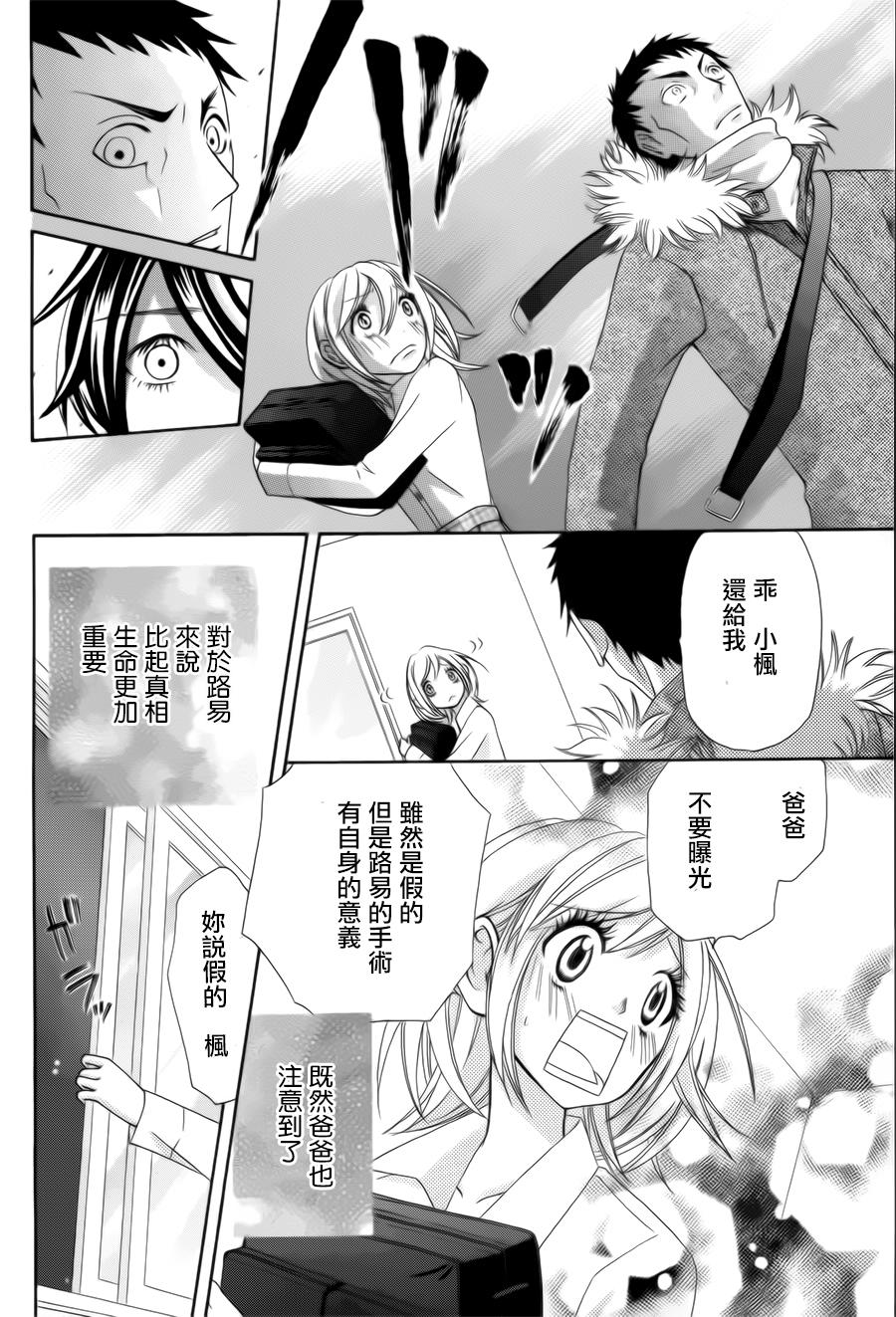 黑衣心灵手术师韩漫全集-全一话无删减无遮挡章节图片 