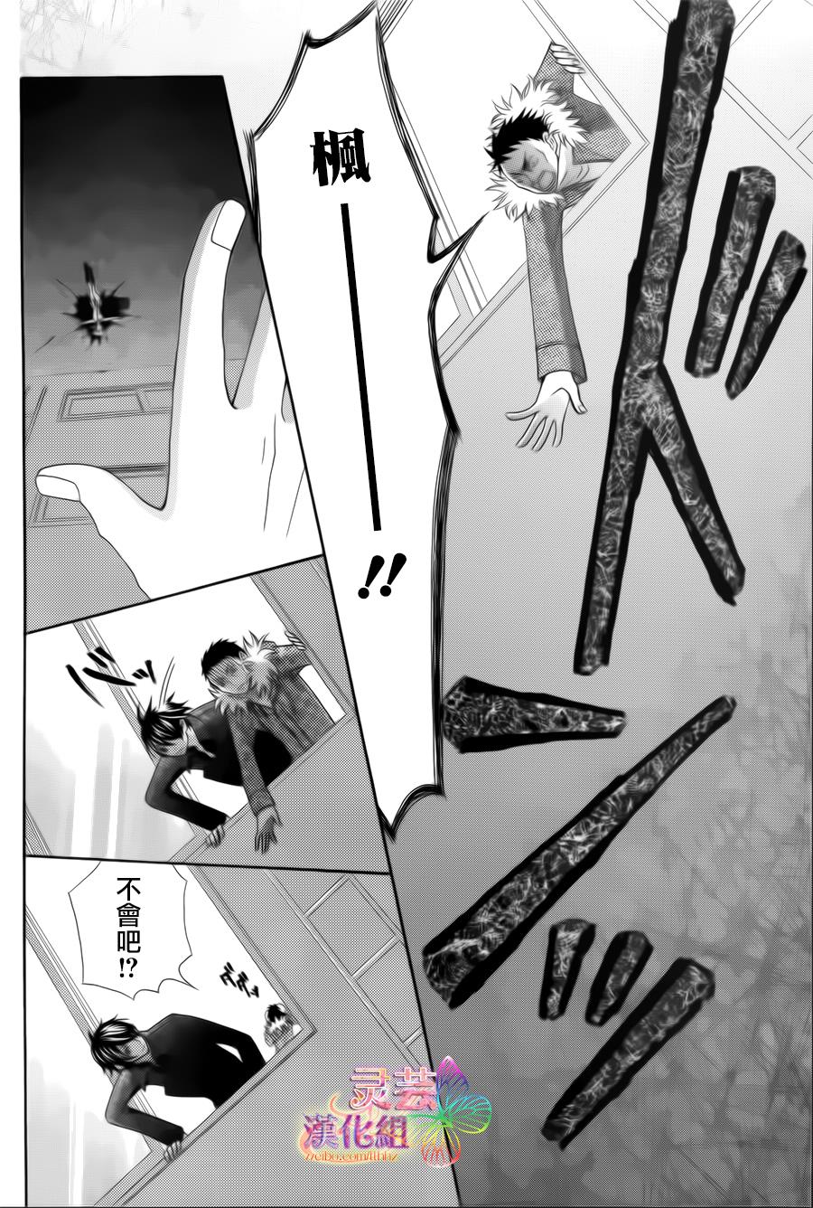 黑衣心灵手术师韩漫全集-全一话无删减无遮挡章节图片 