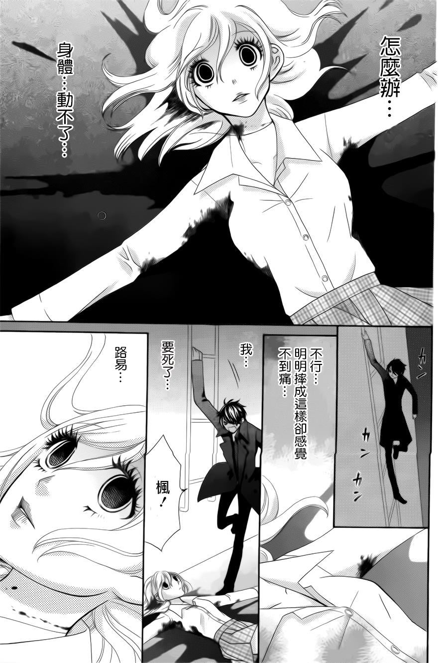 黑衣心灵手术师韩漫全集-全一话无删减无遮挡章节图片 