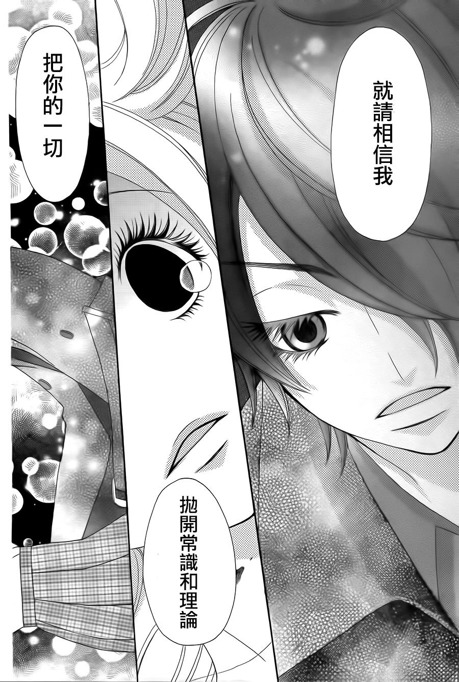 黑衣心灵手术师韩漫全集-全一话无删减无遮挡章节图片 