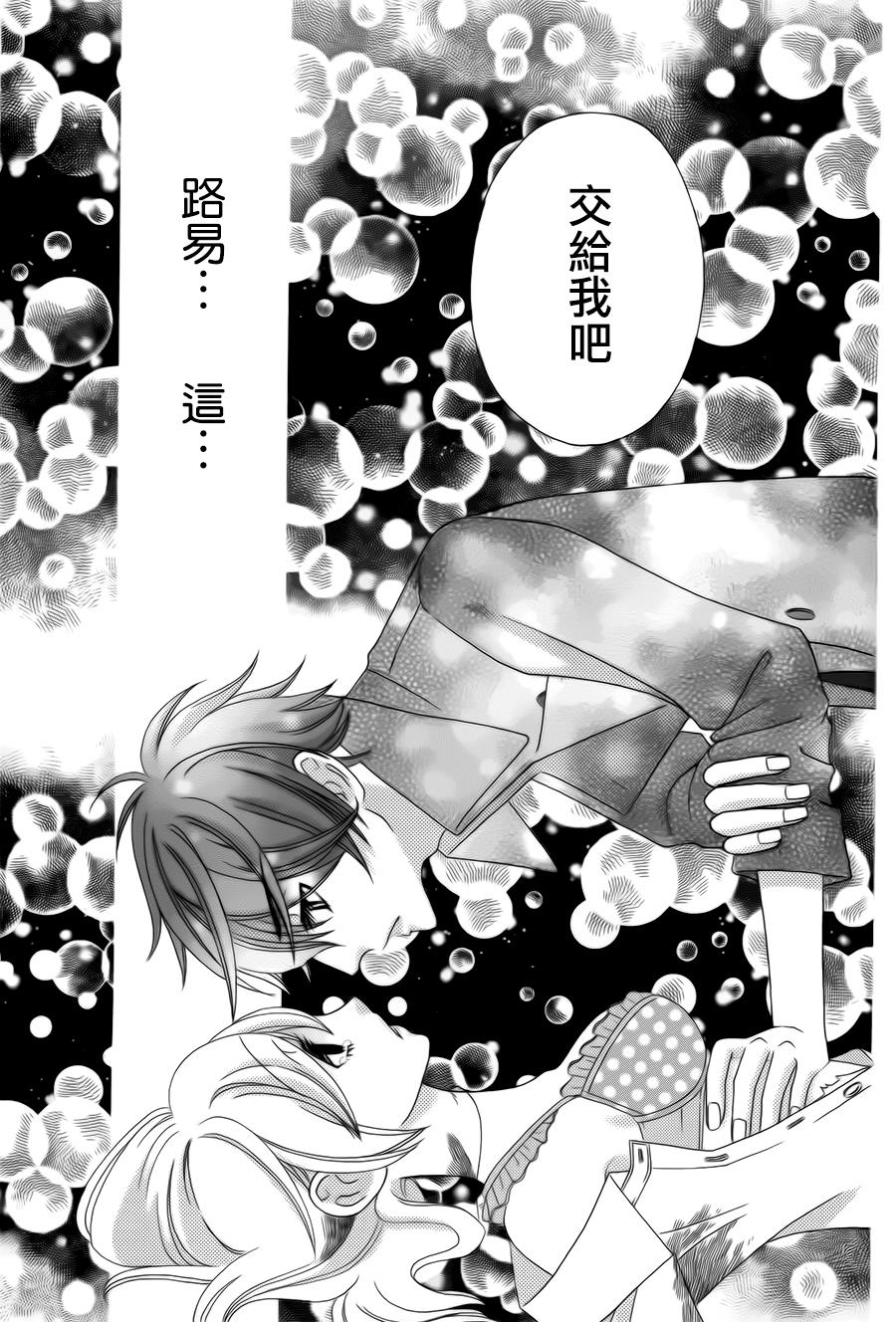 黑衣心灵手术师韩漫全集-全一话无删减无遮挡章节图片 