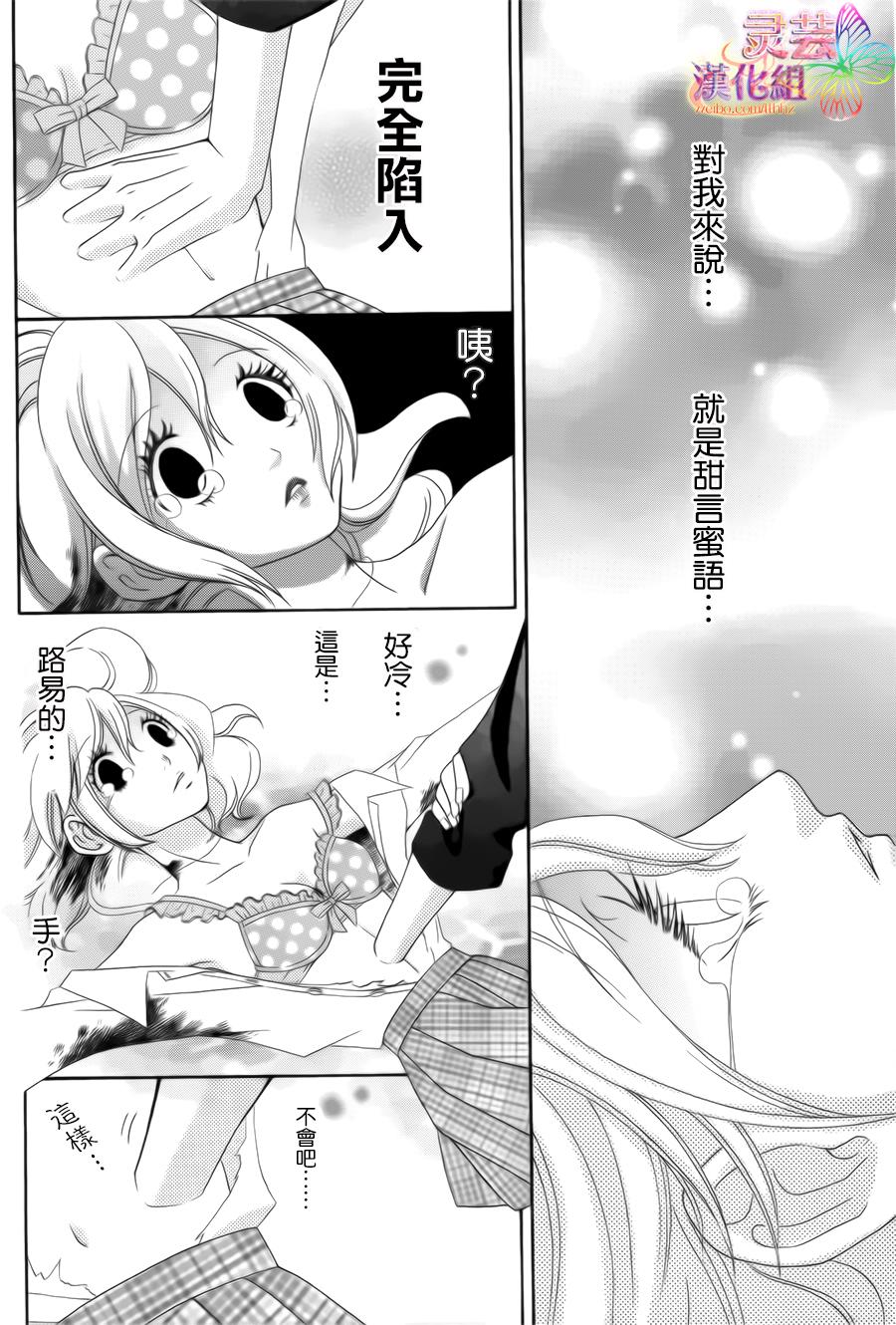 黑衣心灵手术师韩漫全集-全一话无删减无遮挡章节图片 