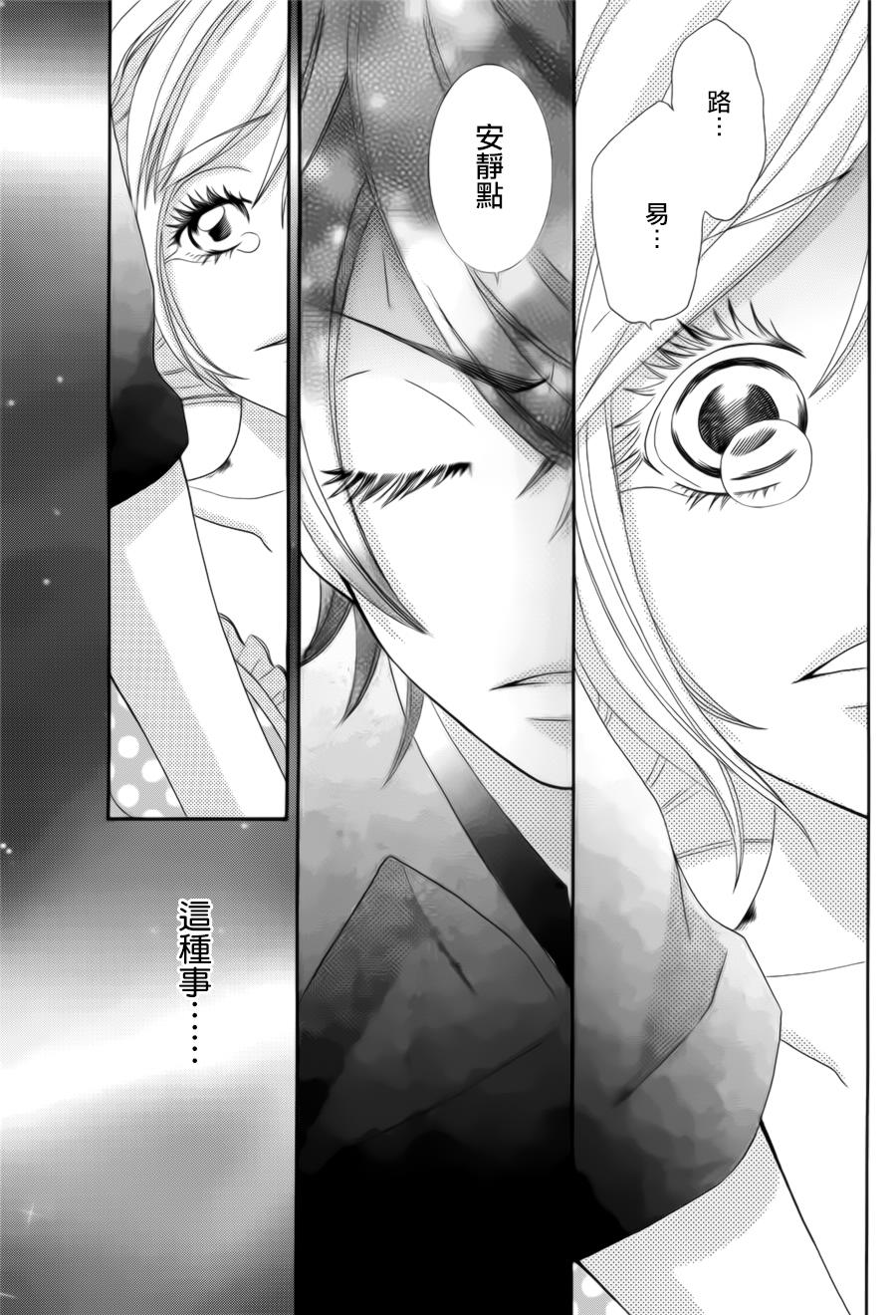 黑衣心灵手术师韩漫全集-全一话无删减无遮挡章节图片 