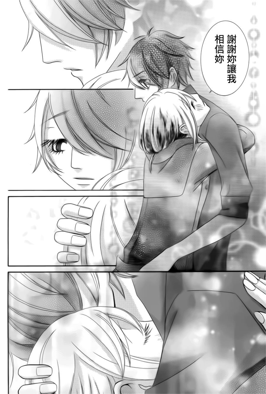 黑衣心灵手术师韩漫全集-全一话无删减无遮挡章节图片 