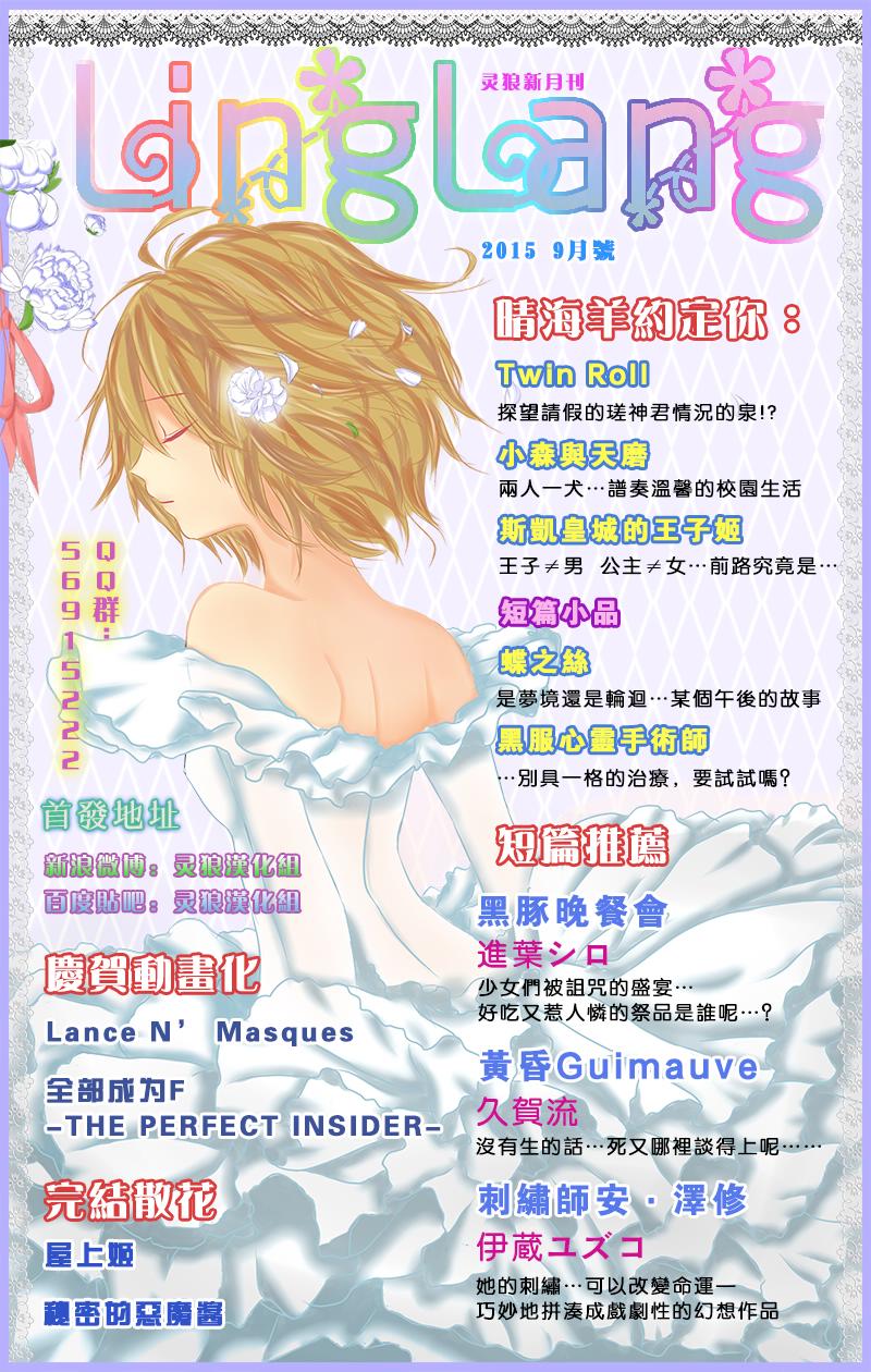 黑衣心灵手术师韩漫全集-全一话无删减无遮挡章节图片 