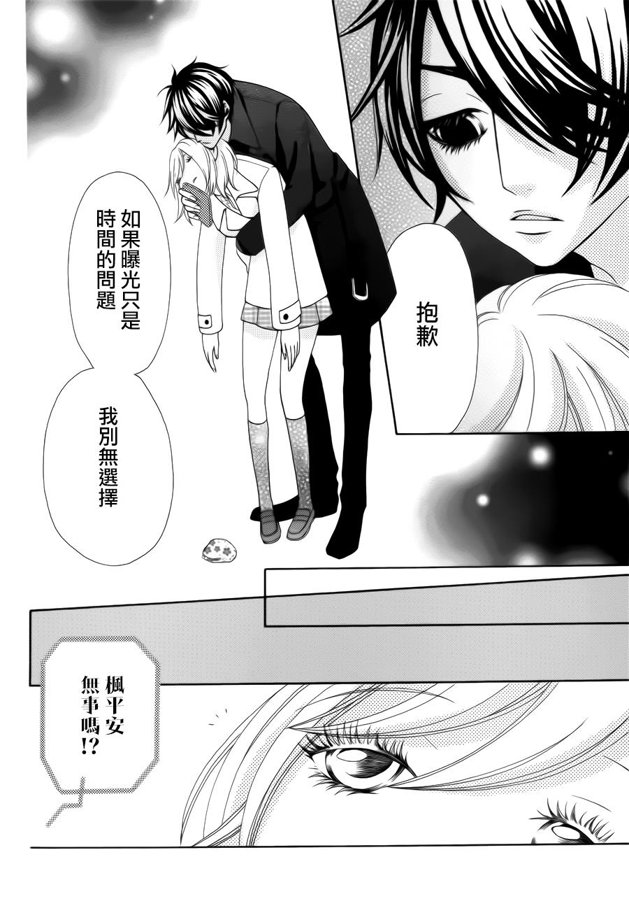 黑衣心灵手术师韩漫全集-全一话无删减无遮挡章节图片 