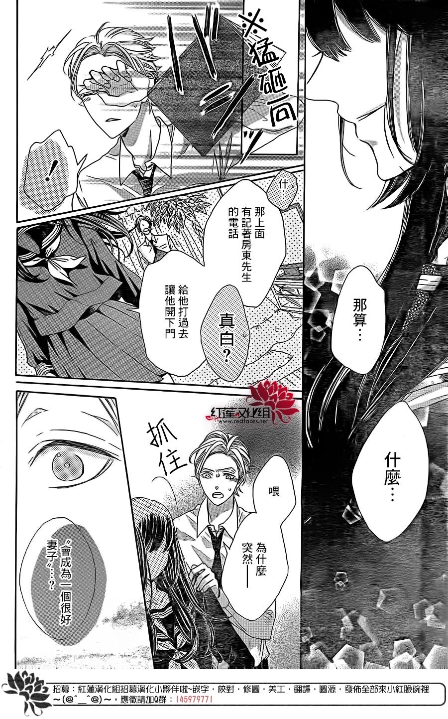制服与纯洁韩漫全集-全一话无删减无遮挡章节图片 