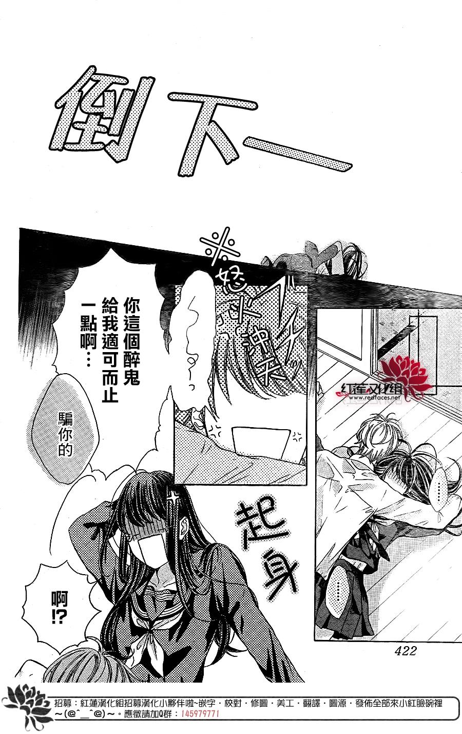 制服与纯洁韩漫全集-全一话无删减无遮挡章节图片 