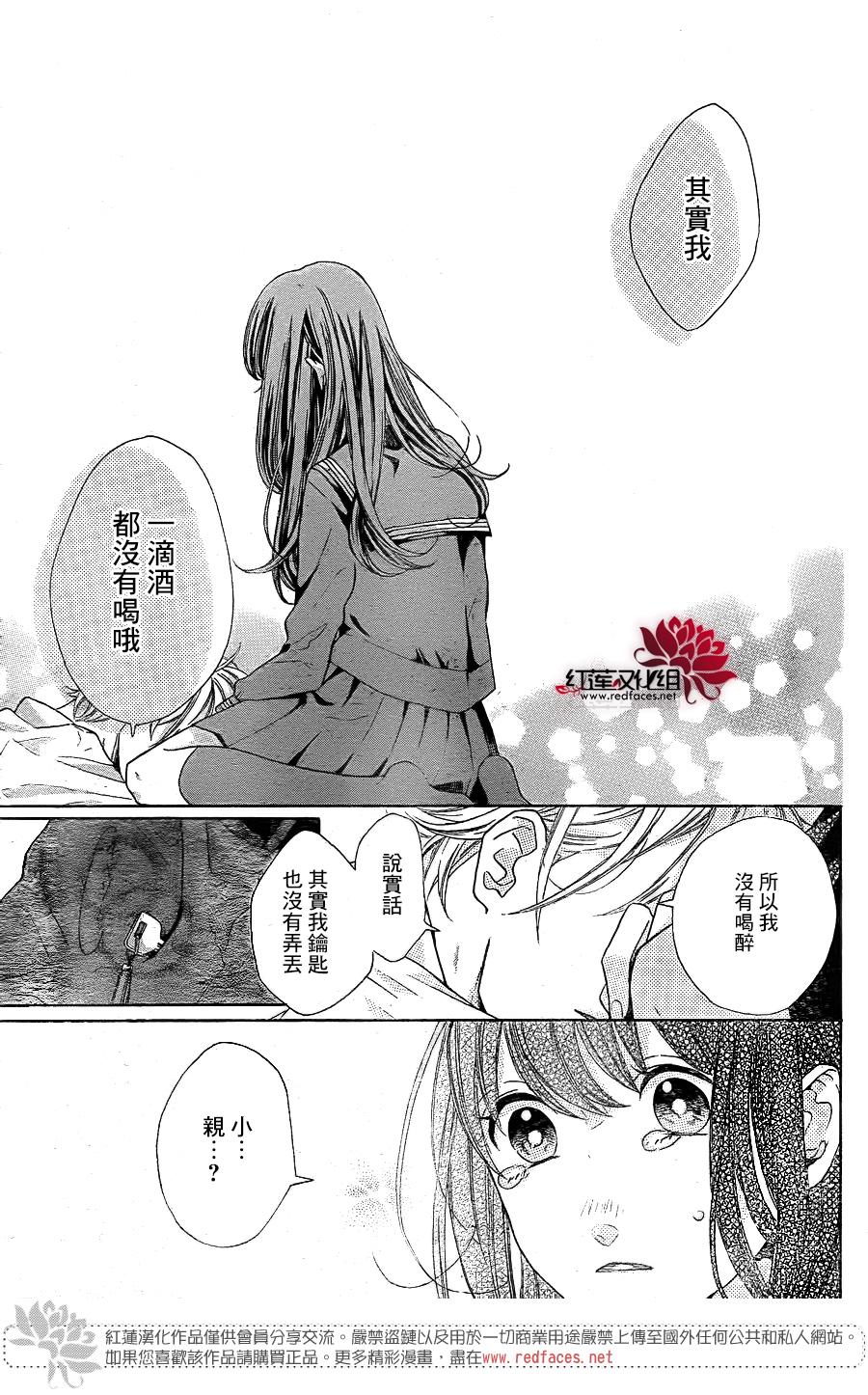 制服与纯洁韩漫全集-全一话无删减无遮挡章节图片 