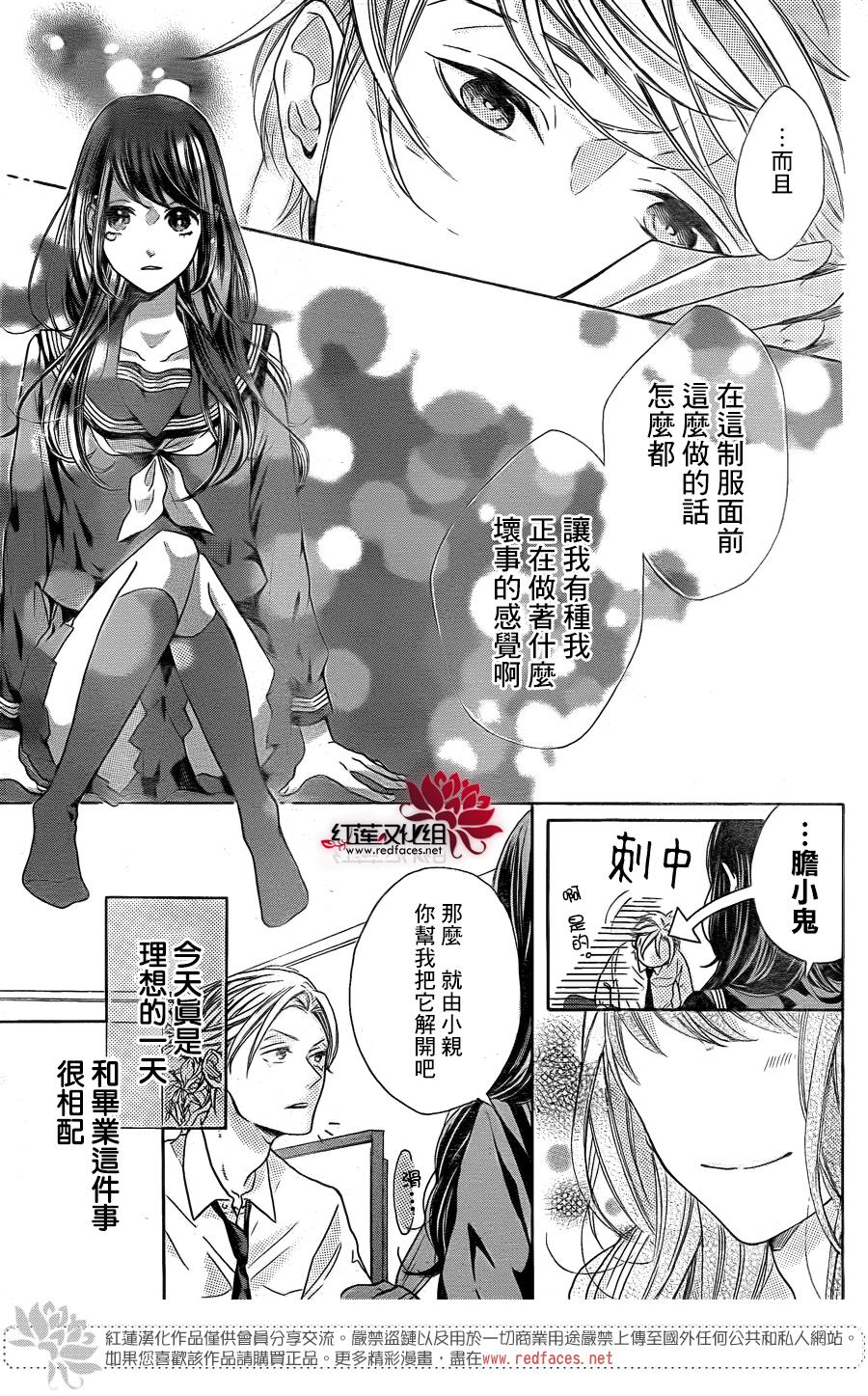 制服与纯洁韩漫全集-全一话无删减无遮挡章节图片 