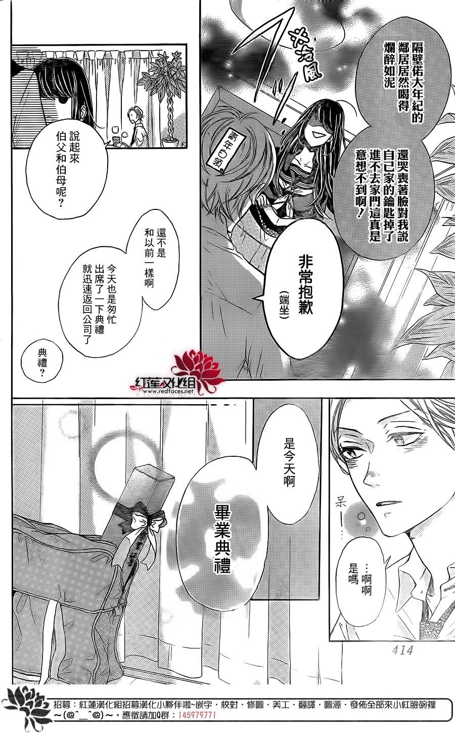 制服与纯洁韩漫全集-全一话无删减无遮挡章节图片 