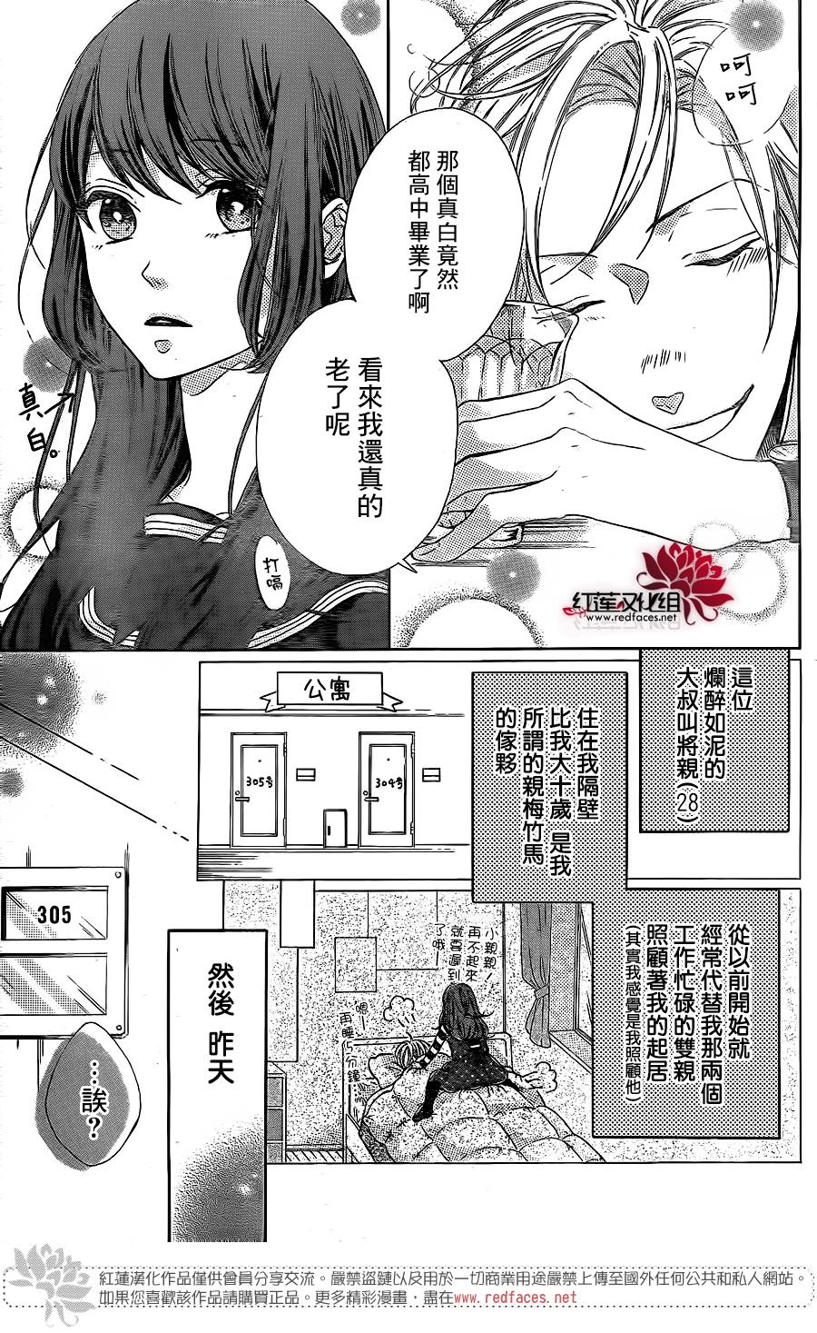 制服与纯洁韩漫全集-全一话无删减无遮挡章节图片 