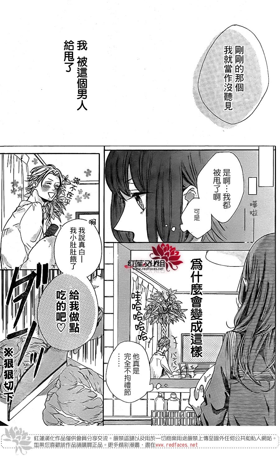制服与纯洁韩漫全集-全一话无删减无遮挡章节图片 