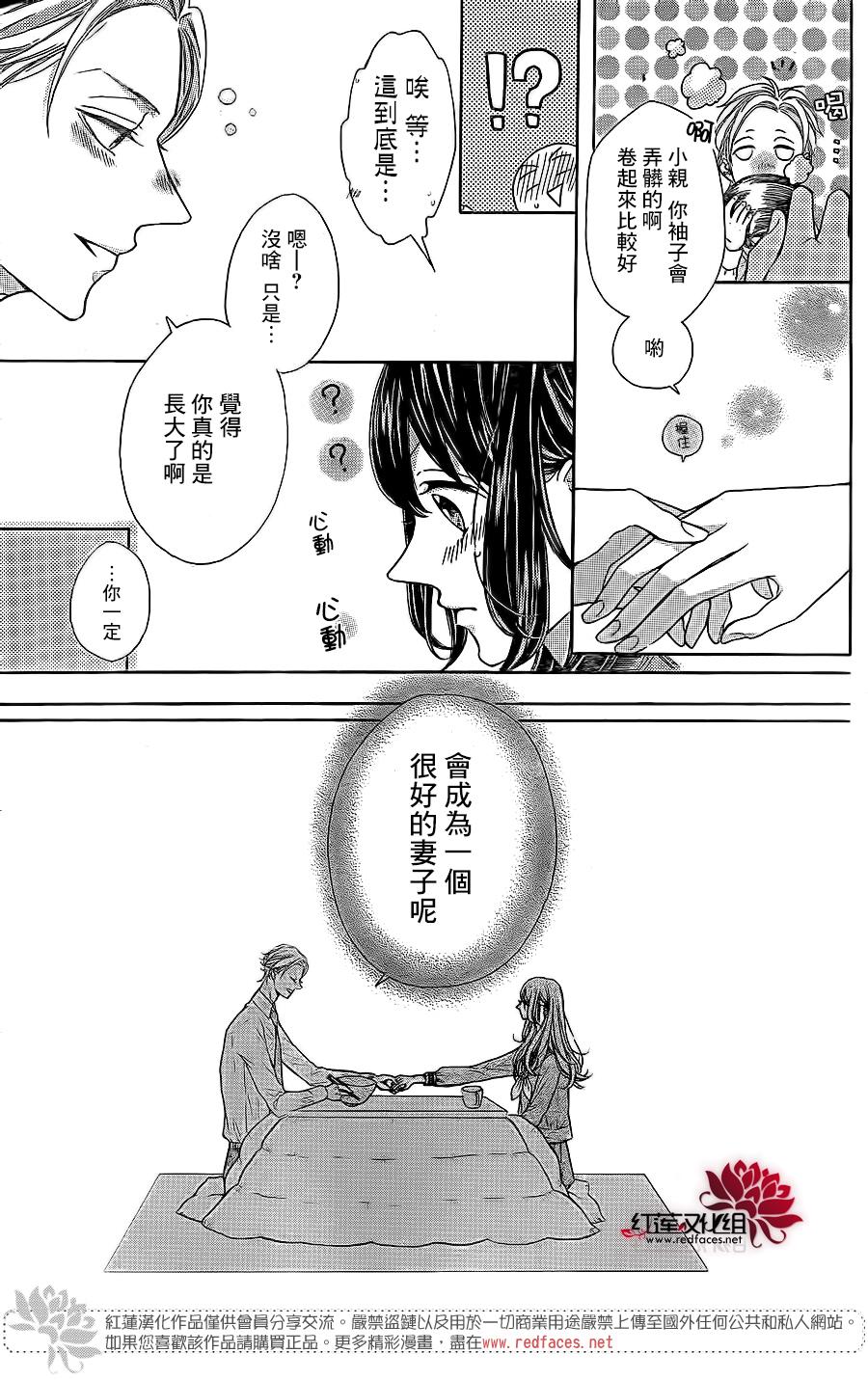 制服与纯洁韩漫全集-全一话无删减无遮挡章节图片 