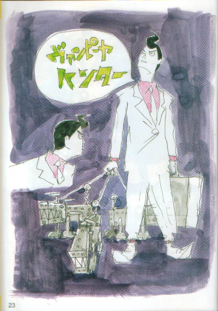 汤浅政明的画集韩漫全集-短篇无删减无遮挡章节图片 