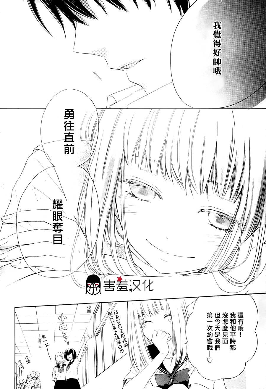 来玩失恋游戏吧韩漫全集-短篇无删减无遮挡章节图片 
