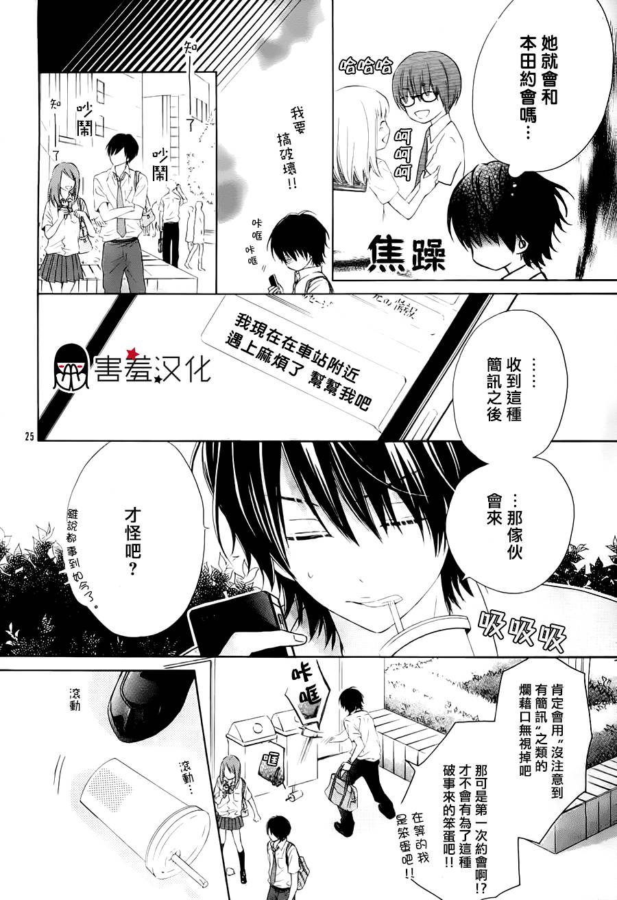来玩失恋游戏吧韩漫全集-短篇无删减无遮挡章节图片 