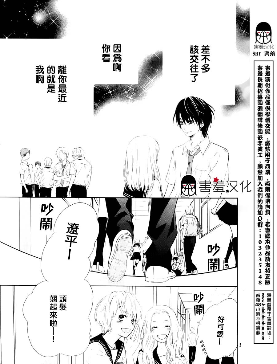来玩失恋游戏吧韩漫全集-短篇无删减无遮挡章节图片 