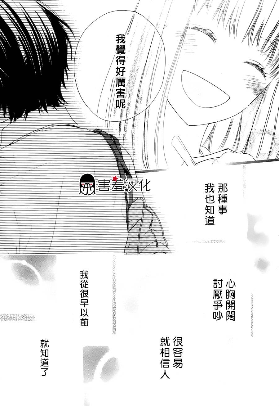 来玩失恋游戏吧韩漫全集-短篇无删减无遮挡章节图片 