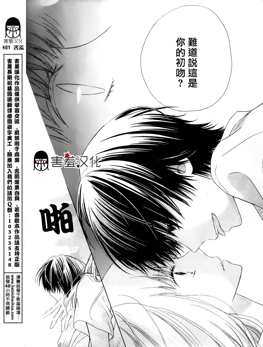 来玩失恋游戏吧韩漫全集-短篇无删减无遮挡章节图片 