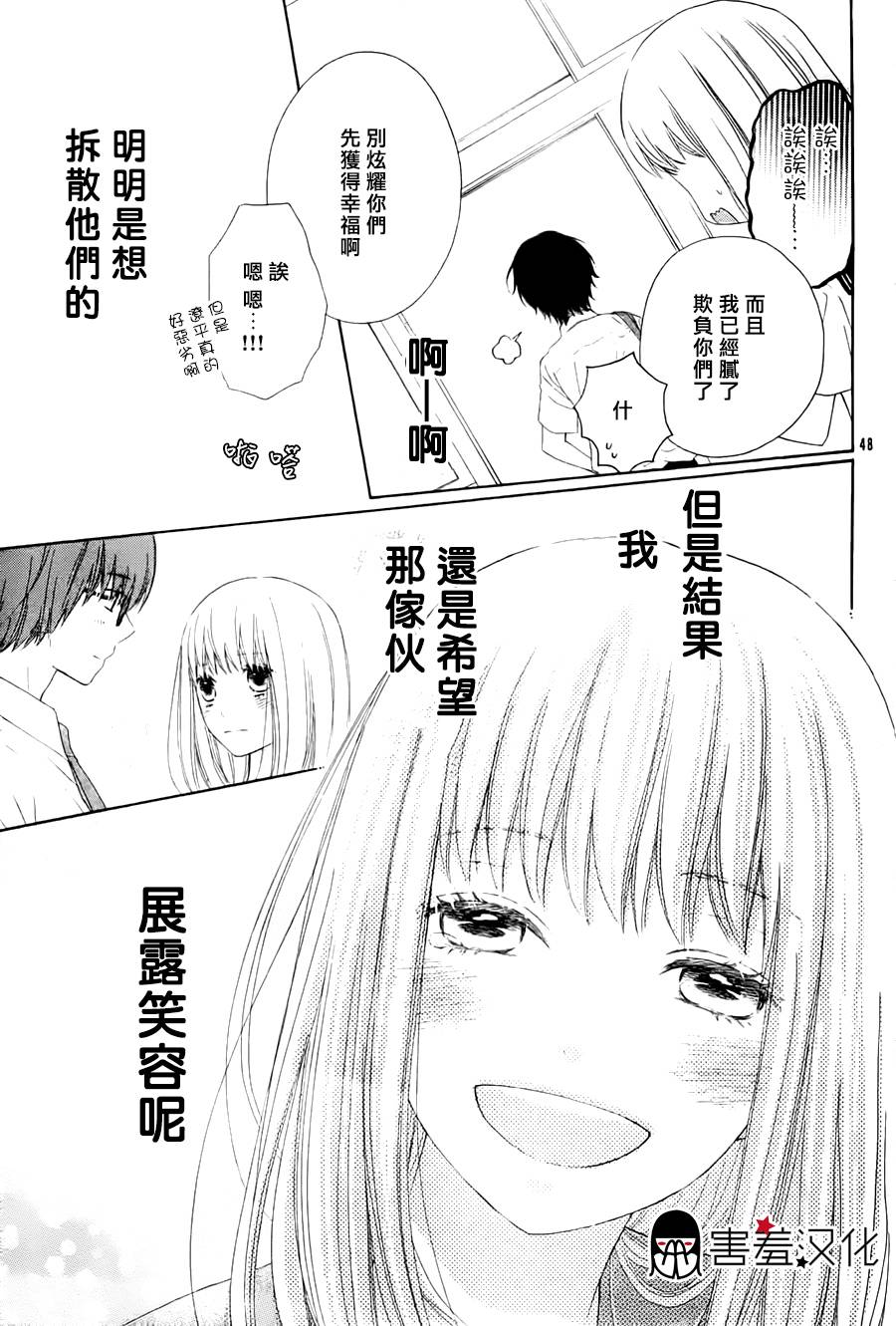 来玩失恋游戏吧韩漫全集-短篇无删减无遮挡章节图片 