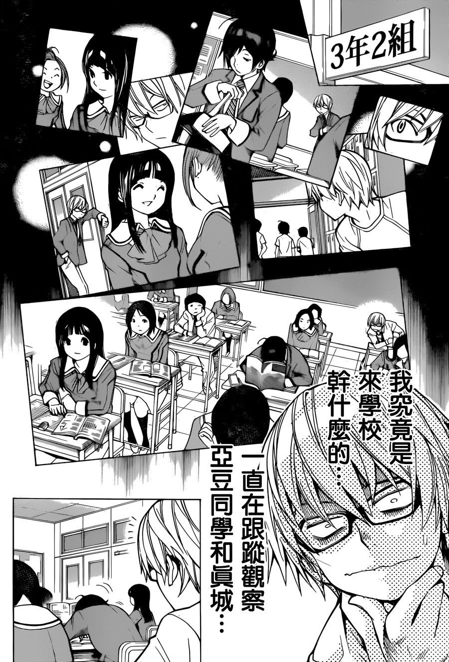 食梦者 age13韩漫全集-后篇无删减无遮挡章节图片 
