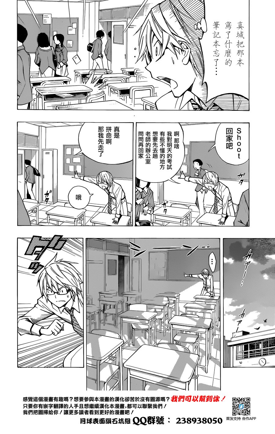 食梦者 age13韩漫全集-后篇无删减无遮挡章节图片 