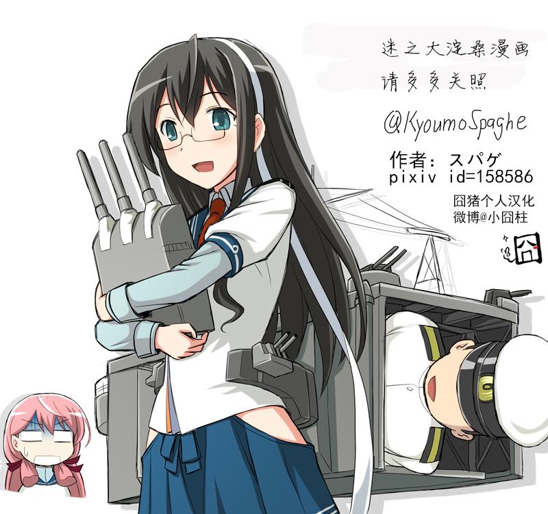 迷之大淀桑韩漫全集-第01话无删减无遮挡章节图片 